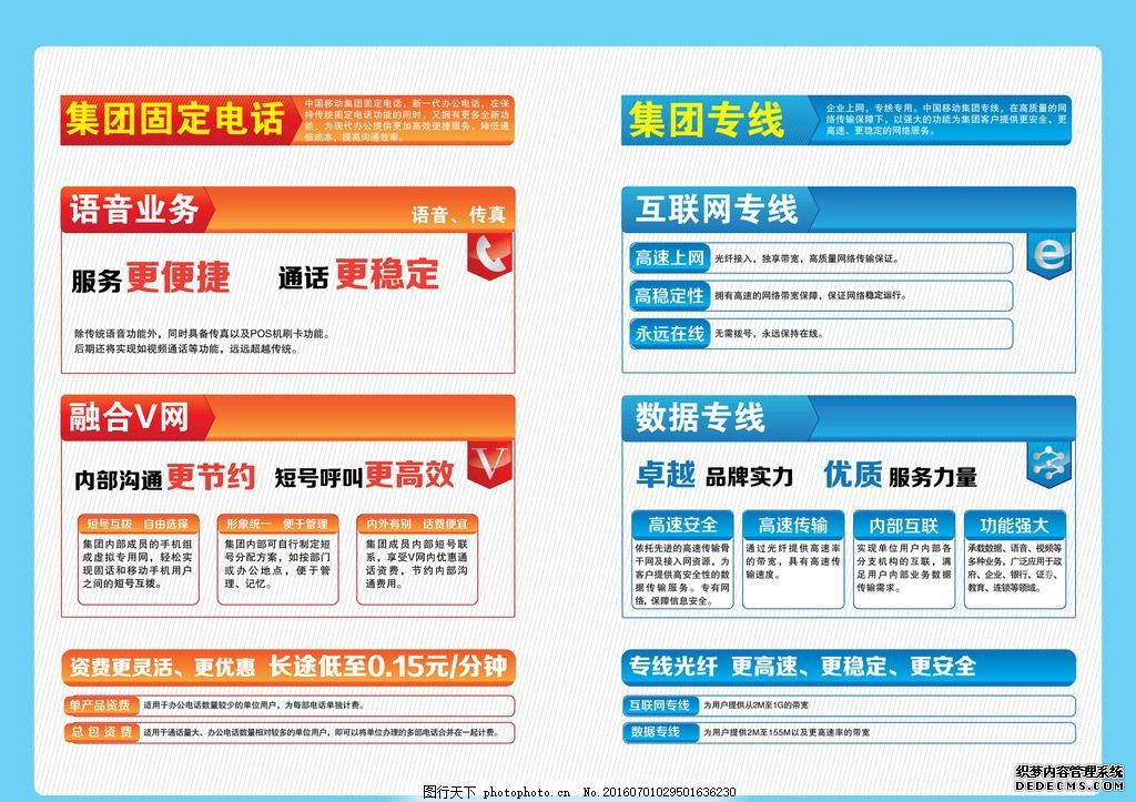 强军论坛丨树牢安全也是硬道理的理念